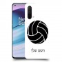 כדורעף - כדור כיסוי מגן קשיח בעיצוב אישי עם השם שלך ל OnePlus Nord CE 5G יחידה אחת סקרין מובייל