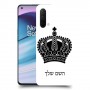 כתר מלכותי כיסוי מגן קשיח בעיצוב אישי עם השם שלך ל OnePlus Nord CE 5G יחידה אחת סקרין מובייל