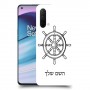 הגה - קפטן - ים כיסוי מגן קשיח בעיצוב אישי עם השם שלך ל OnePlus Nord CE 5G יחידה אחת סקרין מובייל