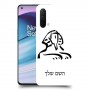 ספינקס מצרים כיסוי מגן קשיח בעיצוב אישי עם השם שלך ל OnePlus Nord CE 5G יחידה אחת סקרין מובייל