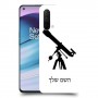 טלסקופ כיסוי מגן קשיח בעיצוב אישי עם השם שלך ל OnePlus Nord CE 5G יחידה אחת סקרין מובייל
