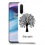 עץ כיסוי מגן קשיח בעיצוב אישי עם השם שלך ל OnePlus Nord CE 5G יחידה אחת סקרין מובייל