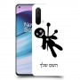 וודו כיסוי מגן קשיח בעיצוב אישי עם השם שלך ל OnePlus Nord CE 5G יחידה אחת סקרין מובייל