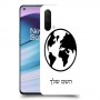 עולם כיסוי מגן קשיח בעיצוב אישי עם השם שלך ל OnePlus Nord CE 5G יחידה אחת סקרין מובייל