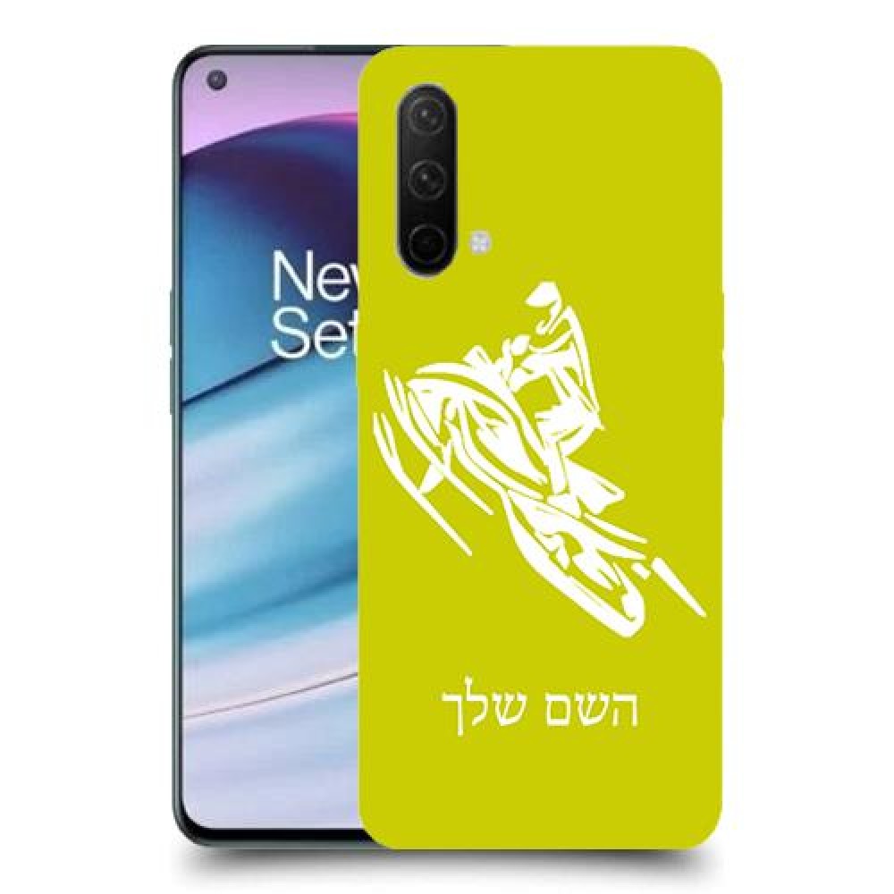 אופנוע שלג כיסוי מגן קשיח בעיצוב אישי עם השם שלך ל OnePlus Nord CE 5G יחידה אחת סקרין מובייל
