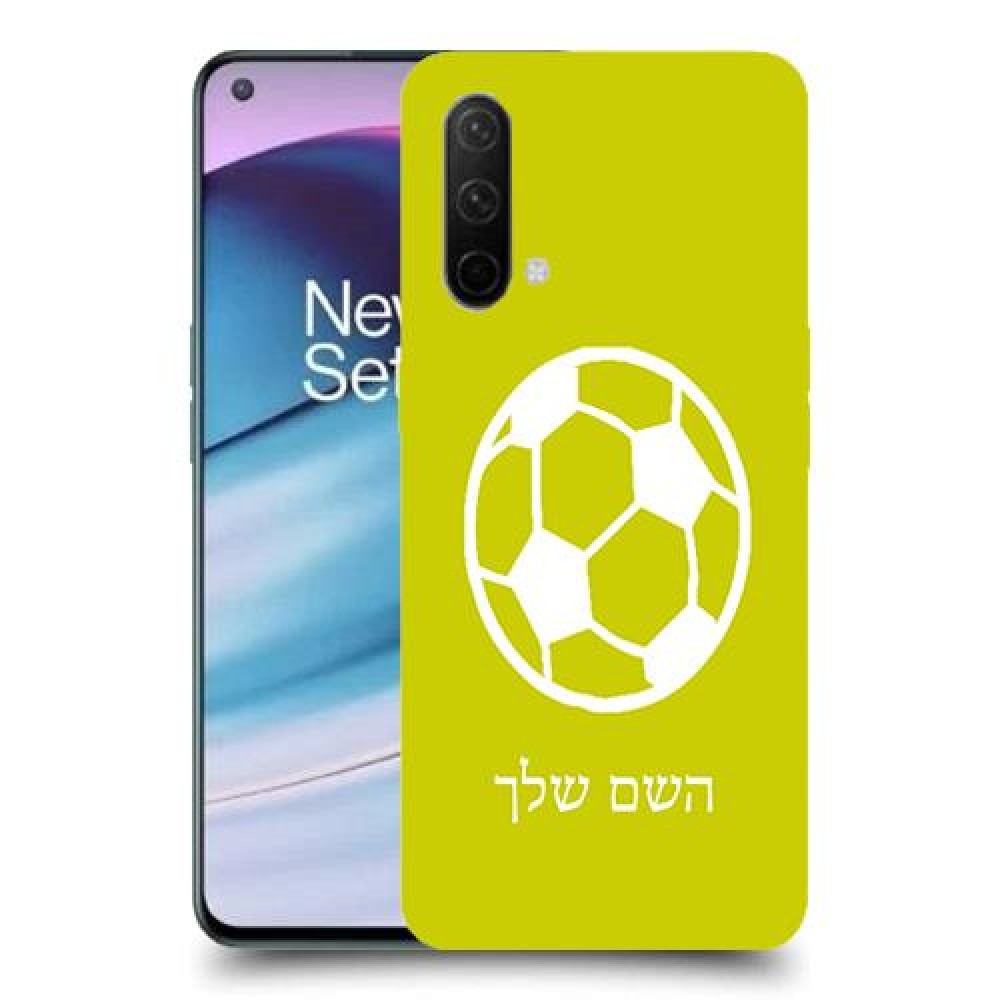 כדורגל - כדור כיסוי מגן קשיח בעיצוב אישי עם השם שלך ל OnePlus Nord CE 5G יחידה אחת סקרין מובייל
