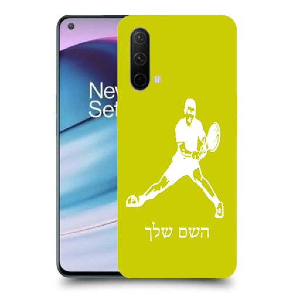 שחקן טניס כיסוי מגן קשיח בעיצוב אישי עם השם שלך ל OnePlus Nord CE 5G יחידה אחת סקרין מובייל