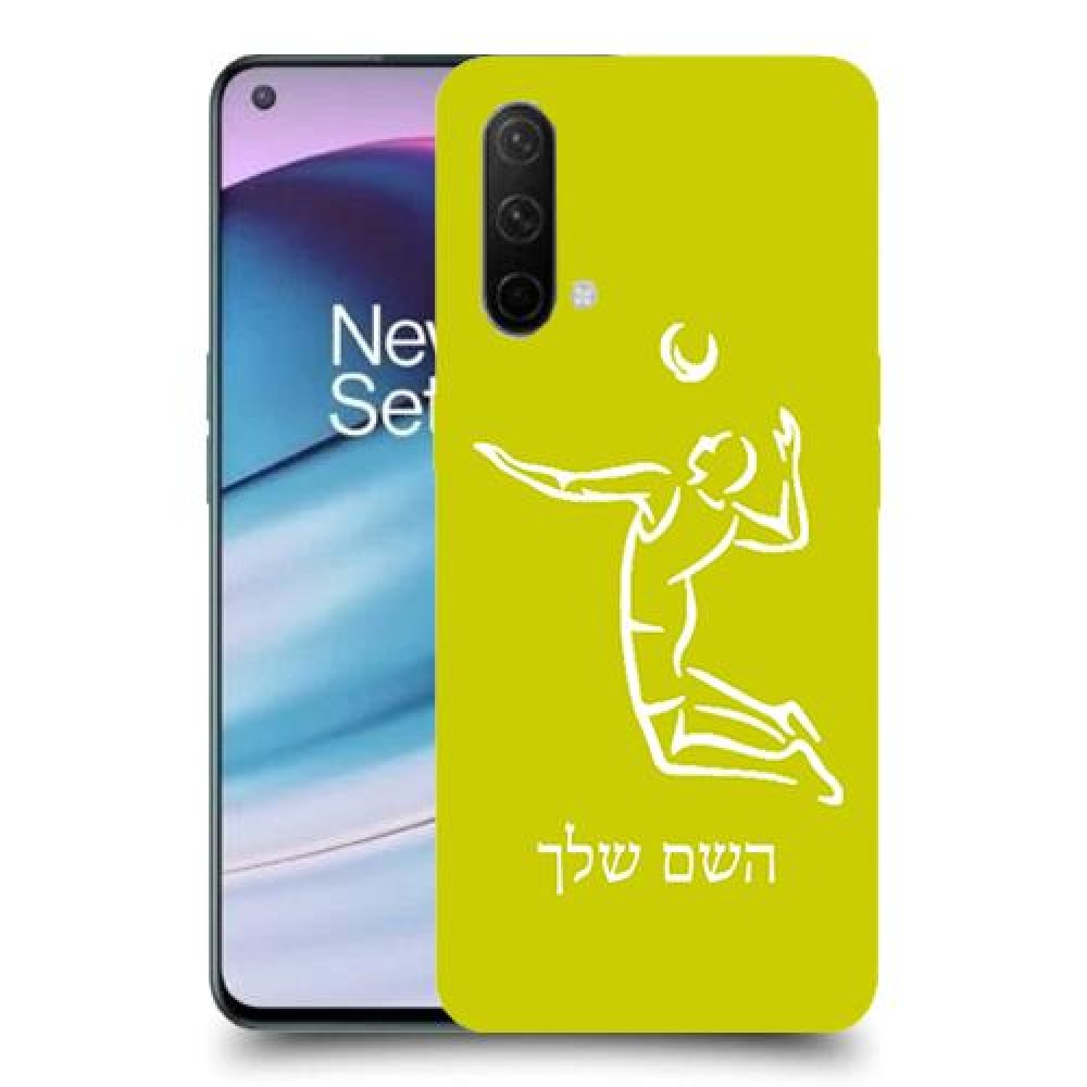 שחקן כדורעף כיסוי מגן קשיח בעיצוב אישי עם השם שלך ל OnePlus Nord CE 5G יחידה אחת סקרין מובייל