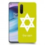 מגן דוד - ישראל כיסוי מגן קשיח בעיצוב אישי עם השם שלך ל OnePlus Nord CE 5G יחידה אחת סקרין מובייל