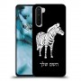 זברה כיסוי מגן קשיח בעיצוב אישי עם השם שלך ל OnePlus Nord יחידה אחת סקרין מובייל