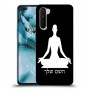 יוגה כיסוי מגן קשיח בעיצוב אישי עם השם שלך ל OnePlus Nord יחידה אחת סקרין מובייל