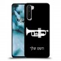 חצוצרה כיסוי מגן קשיח בעיצוב אישי עם השם שלך ל OnePlus Nord יחידה אחת סקרין מובייל