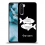 דגים כיסוי מגן קשיח בעיצוב אישי עם השם שלך ל OnePlus Nord יחידה אחת סקרין מובייל