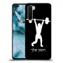 הרמת משקולות כיסוי מגן קשיח בעיצוב אישי עם השם שלך ל OnePlus Nord יחידה אחת סקרין מובייל