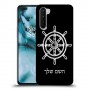 הגה - קפטן - ים כיסוי מגן קשיח בעיצוב אישי עם השם שלך ל OnePlus Nord יחידה אחת סקרין מובייל