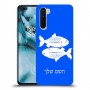 דגים כיסוי מגן קשיח בעיצוב אישי עם השם שלך ל OnePlus Nord יחידה אחת סקרין מובייל