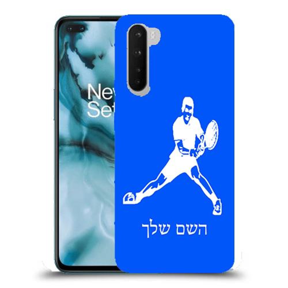 שחקן טניס כיסוי מגן קשיח בעיצוב אישי עם השם שלך ל OnePlus Nord יחידה אחת סקרין מובייל