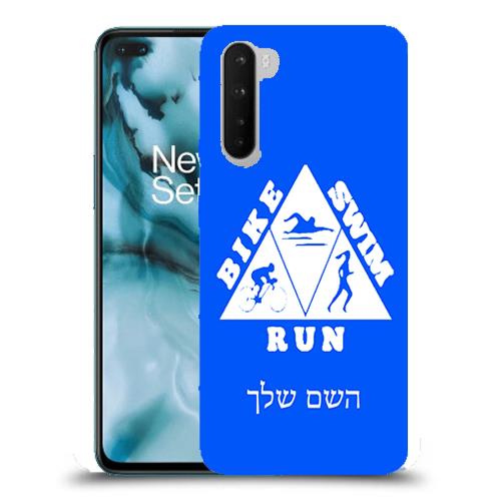 טריאתלון כיסוי מגן קשיח בעיצוב אישי עם השם שלך ל OnePlus Nord יחידה אחת סקרין מובייל