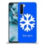 שלג כיסוי מגן קשיח בעיצוב אישי עם השם שלך ל OnePlus Nord יחידה אחת סקרין מובייל