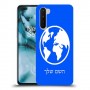 עולם כיסוי מגן קשיח בעיצוב אישי עם השם שלך ל OnePlus Nord יחידה אחת סקרין מובייל