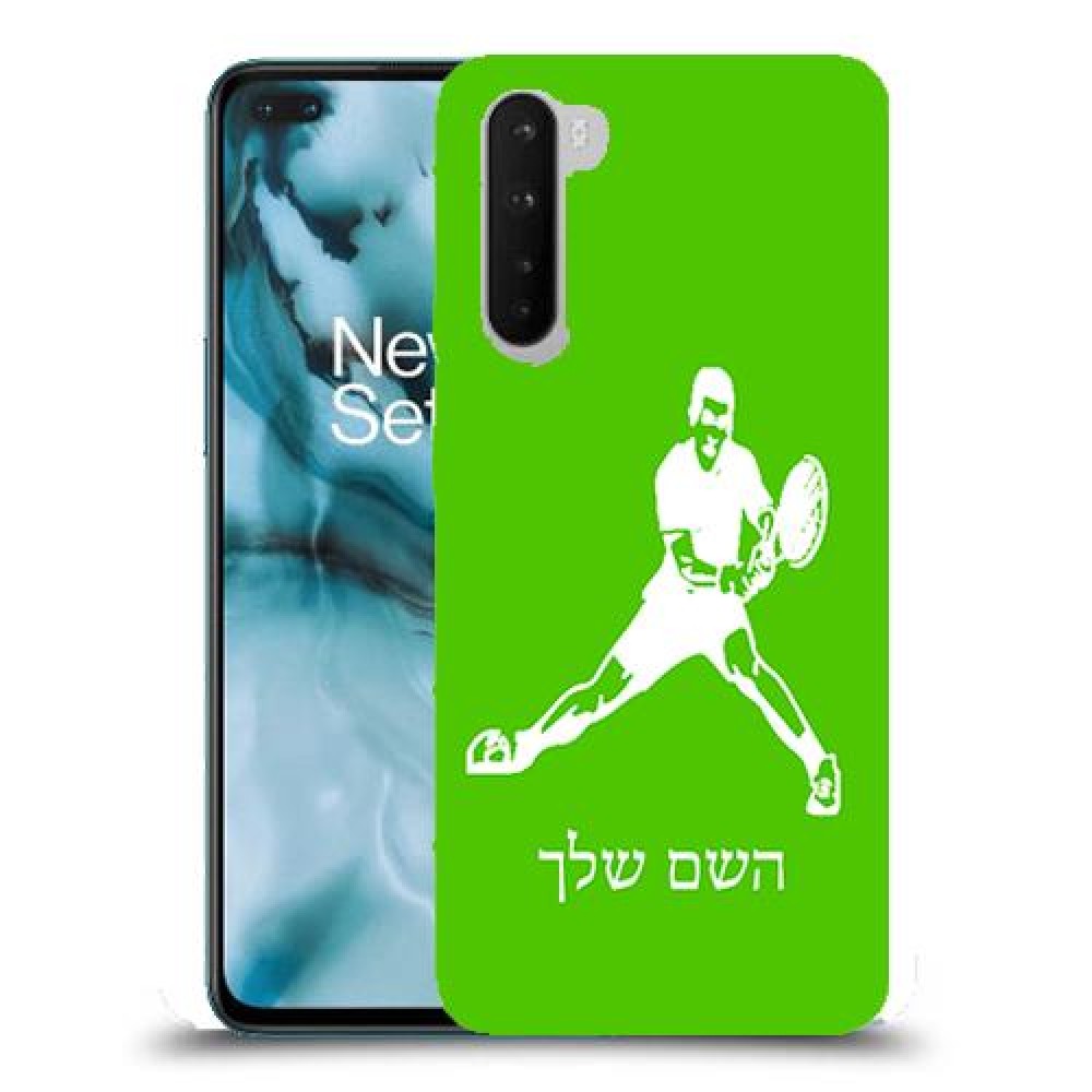שחקן טניס כיסוי מגן קשיח בעיצוב אישי עם השם שלך ל OnePlus Nord יחידה אחת סקרין מובייל