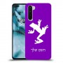 צפרדע טרופית כיסוי מגן קשיח בעיצוב אישי עם השם שלך ל OnePlus Nord יחידה אחת סקרין מובייל