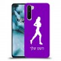 ג'וגלין - אישה כיסוי מגן קשיח בעיצוב אישי עם השם שלך ל OnePlus Nord יחידה אחת סקרין מובייל