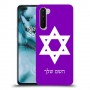 מגן דוד - ישראל כיסוי מגן קשיח בעיצוב אישי עם השם שלך ל OnePlus Nord יחידה אחת סקרין מובייל