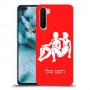 תאומים כיסוי מגן קשיח בעיצוב אישי עם השם שלך ל OnePlus Nord יחידה אחת סקרין מובייל