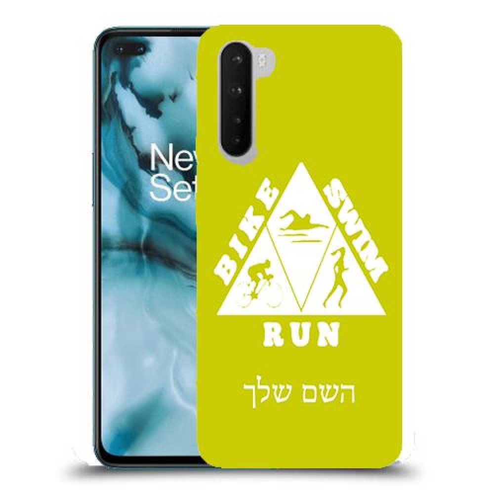 טריאתלון כיסוי מגן קשיח בעיצוב אישי עם השם שלך ל OnePlus Nord יחידה אחת סקרין מובייל
