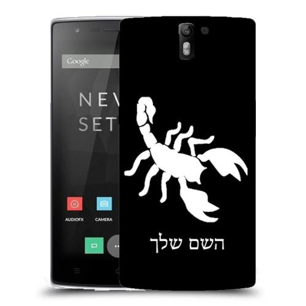 עקרב כיסוי מגן קשיח בעיצוב אישי עם השם שלך ל OnePlus One יחידה אחת סקרין מובייל