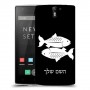 דגים כיסוי מגן קשיח בעיצוב אישי עם השם שלך ל OnePlus One יחידה אחת סקרין מובייל