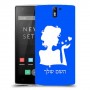 אישה אהבה כיסוי מגן קשיח בעיצוב אישי עם השם שלך ל OnePlus One יחידה אחת סקרין מובייל