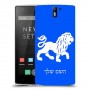 אריה כיסוי מגן קשיח בעיצוב אישי עם השם שלך ל OnePlus One יחידה אחת סקרין מובייל