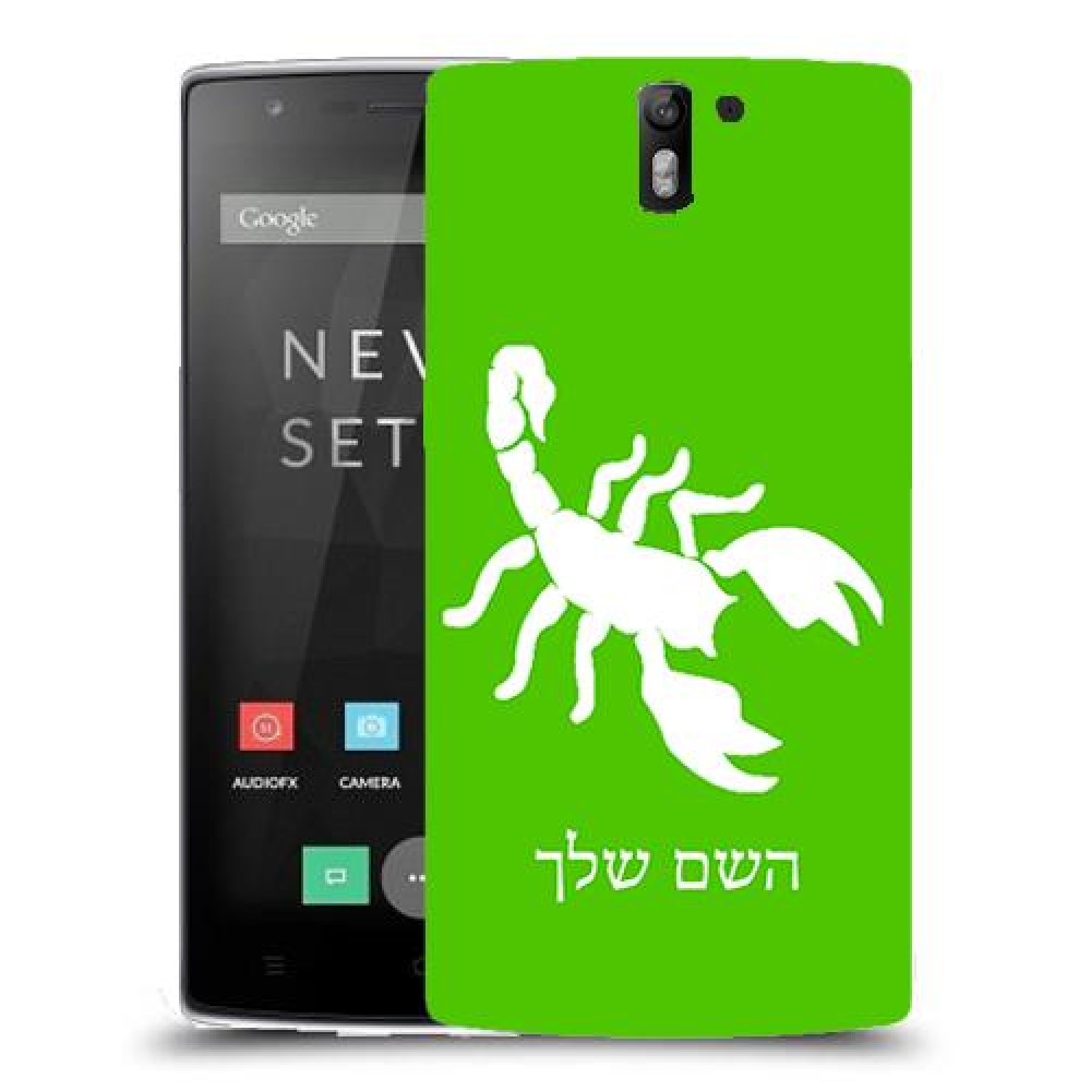 עקרב כיסוי מגן קשיח בעיצוב אישי עם השם שלך ל OnePlus One יחידה אחת סקרין מובייל