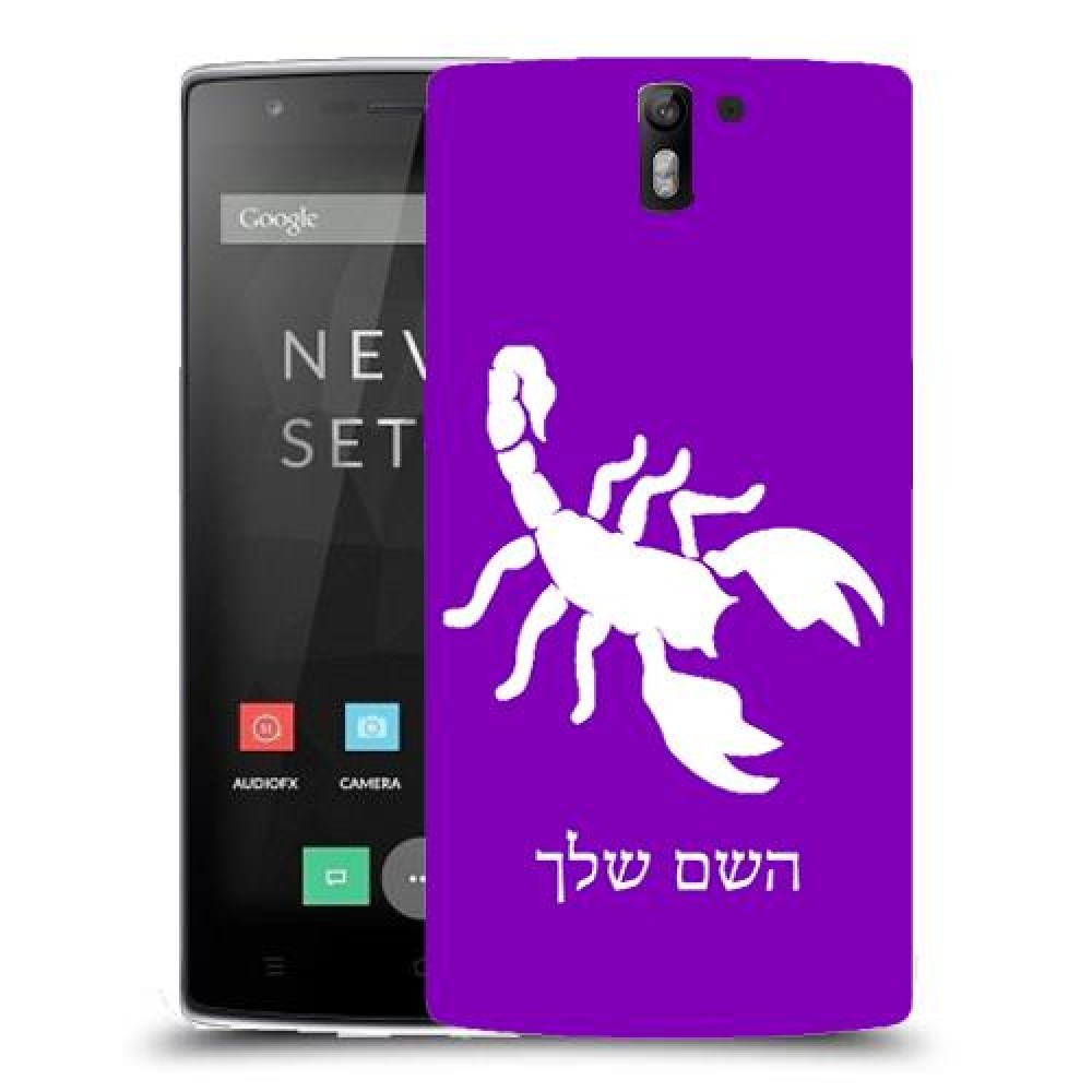 עקרב כיסוי מגן קשיח בעיצוב אישי עם השם שלך ל OnePlus One יחידה אחת סקרין מובייל