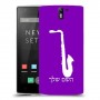 סקספון כיסוי מגן קשיח בעיצוב אישי עם השם שלך ל OnePlus One יחידה אחת סקרין מובייל