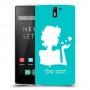 אישה אהבה כיסוי מגן קשיח בעיצוב אישי עם השם שלך ל OnePlus One יחידה אחת סקרין מובייל