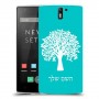 עץ כיסוי מגן קשיח בעיצוב אישי עם השם שלך ל OnePlus One יחידה אחת סקרין מובייל