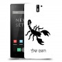 עקרב כיסוי מגן קשיח בעיצוב אישי עם השם שלך ל OnePlus One יחידה אחת סקרין מובייל