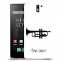 חצוצרה כיסוי מגן קשיח בעיצוב אישי עם השם שלך ל OnePlus One יחידה אחת סקרין מובייל