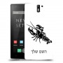 סרטן כיסוי מגן קשיח בעיצוב אישי עם השם שלך ל OnePlus One יחידה אחת סקרין מובייל
