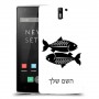 דגים כיסוי מגן קשיח בעיצוב אישי עם השם שלך ל OnePlus One יחידה אחת סקרין מובייל
