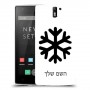 שלג כיסוי מגן קשיח בעיצוב אישי עם השם שלך ל OnePlus One יחידה אחת סקרין מובייל