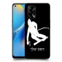 סקִי כיסוי מגן קשיח בעיצוב אישי עם השם שלך ל Oppo A74 יחידה אחת סקרין מובייל