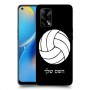 כדורעף - כדור כיסוי מגן קשיח בעיצוב אישי עם השם שלך ל Oppo A74 יחידה אחת סקרין מובייל