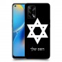 מגן דוד - ישראל כיסוי מגן קשיח בעיצוב אישי עם השם שלך ל Oppo A74 יחידה אחת סקרין מובייל