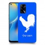תרנגול כיסוי מגן קשיח בעיצוב אישי עם השם שלך ל Oppo A74 יחידה אחת סקרין מובייל