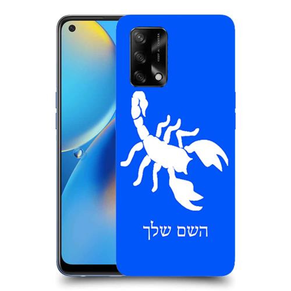 עקרב כיסוי מגן קשיח בעיצוב אישי עם השם שלך ל Oppo A74 יחידה אחת סקרין מובייל