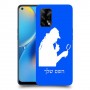 שרלוק הומס - בלש כיסוי מגן קשיח בעיצוב אישי עם השם שלך ל Oppo A74 יחידה אחת סקרין מובייל